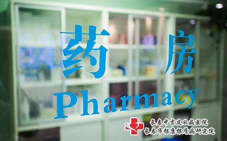 儿童得了牛皮癣家长应该怎么办 儿童得了牛皮癣家长应该怎么办