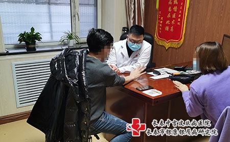 长春牛皮癣看哪好-治银屑病长春哪家医院好