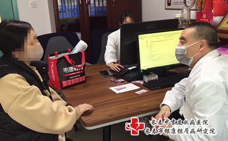沈阳银屑病研究所-沈阳哪家治疗银屑病