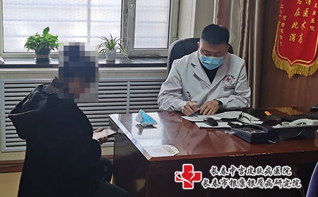 长春牛皮癣咨询网-长春中吉银屑病医院电话 长春牛皮癣咨询网-长春中吉银屑病医院电话