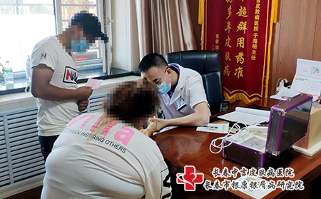 长春市品牌牛皮癣-长春治疗银屑病什么方法