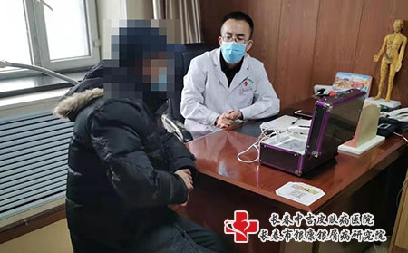 长春哪家治牛皮癣-长春治银屑病不错的医院