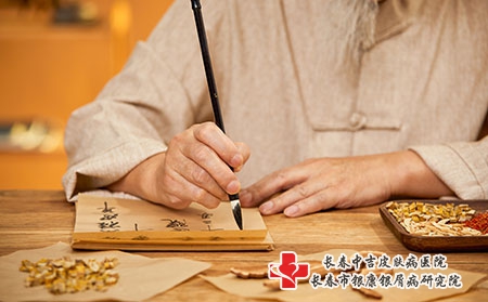 3 (77)中医 3 (77)中医