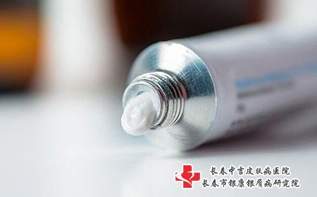2 (121)药膏 2 (121)药膏