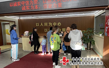 长春有治牛皮癣的-长春市银屑病医院靠谱吗
