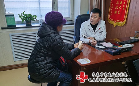 长春牛皮癣到哪治-长春治疗银屑病治疗咨询