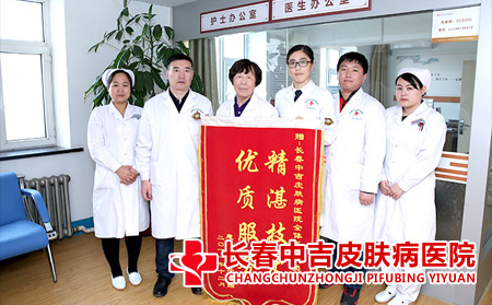 看红斑狼疮长春皮肤病医院哪家合适