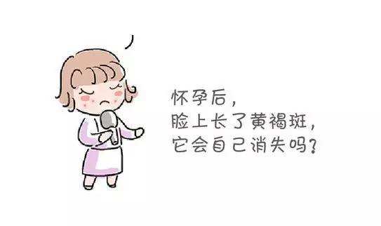 产后黄褐斑没法看了