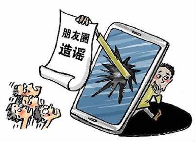 正确区分网络雀斑信息