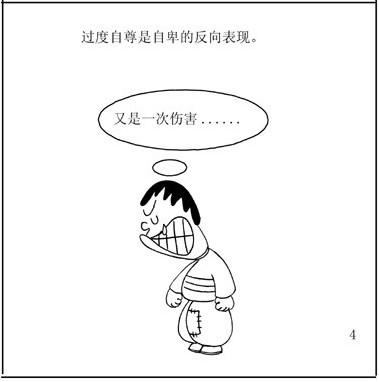 精神压力对白癜风的影响