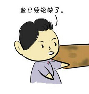 搓盐对鱼鳞病有合适处