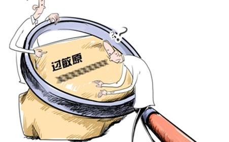 湿疹如何检查过敏原