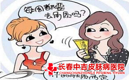 去角质对痤疮的效果