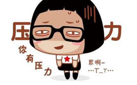 为什么会出现牛皮癣