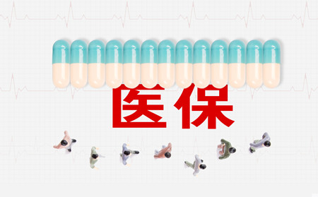 参地肤康丸咋样,参地肤康丸治疗效果