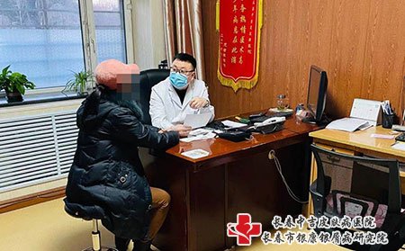 松原看牛皮癣的医院哪个好