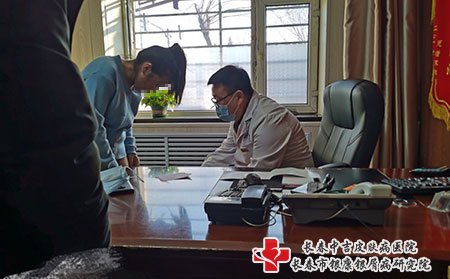 到长春牛皮癣医院治疗需要多少钱