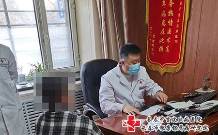 牛皮癣医生张贵麟在长春什么医院接诊
