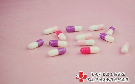 参地肤康丸费用,参地肤康丸治疗多少钱