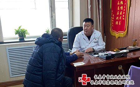在长春如何治疗儿童牛皮癣