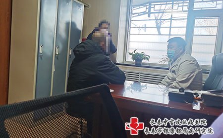 在长春哪家牛皮癣医院是比较专业的