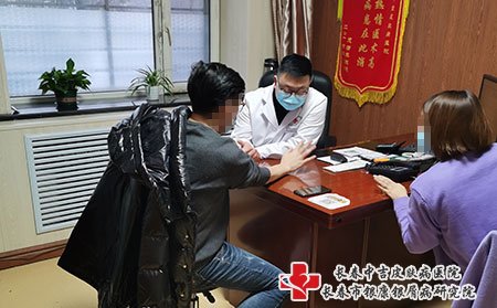 在长春哪里可以治疗儿童牛皮癣