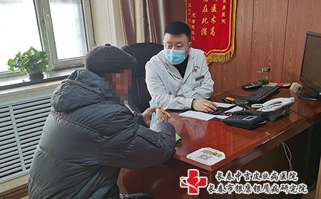 在长春看牛皮癣要多少治疗费用