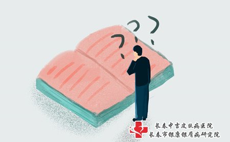 秋季牛皮癣病因,秋季牛皮癣发病原因