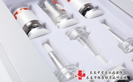 牛皮癣