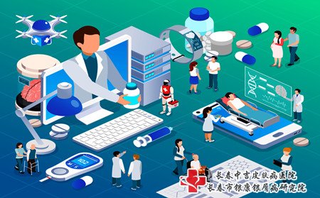 辽源牛皮癣治疗,辽源治疗牛皮癣医院