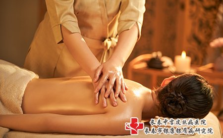 牛皮癣按摩辅助治疗