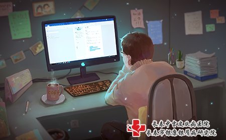 生活不规律会引发牛皮癣
