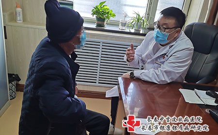 通化牛皮癣医院,通化治疗牛皮癣多少钱