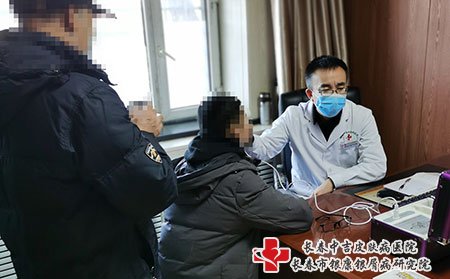 通化哪几家医院专业治疗牛皮癣