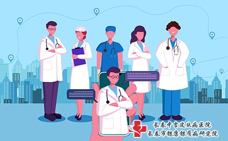 牛皮癣要选择正规医院治疗