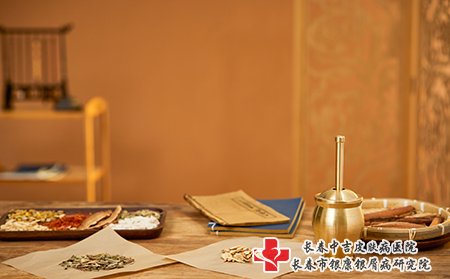 牛皮癣可以选择中药治疗