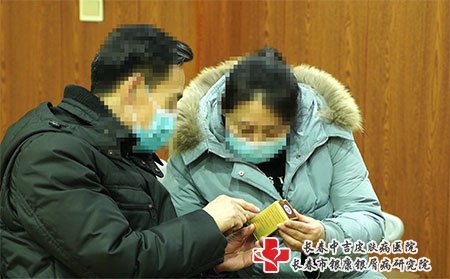 松原省牛皮癣,松原牛皮癣医院怎么选