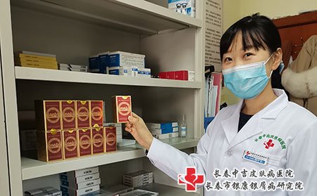 松原牛皮癣医院,松原什么医院专治牛皮癣