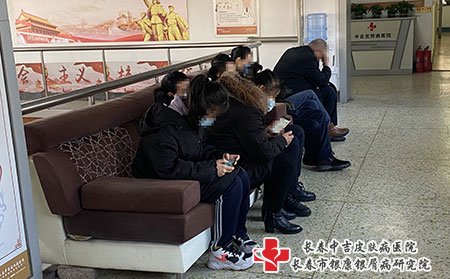 松原牛皮癣医院,松原如何选择牛皮癣医院
