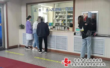 松原牛皮癣医院,松原如何选择好的牛皮癣医院