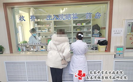长春牛皮癣医院,长春治牛皮癣的医院哪家好