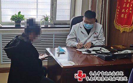 长春牛皮癣医院,长春治疗牛皮癣正规的医院