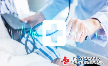 牛皮癣老人,老年牛皮癣,老年牛皮癣预防