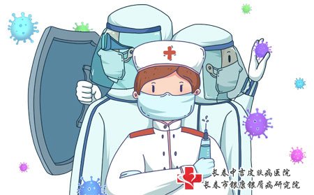 长春中吉牛皮癣医院在哪?