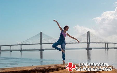 长春治疗牛皮癣能治疗好吗，费用大概多少?