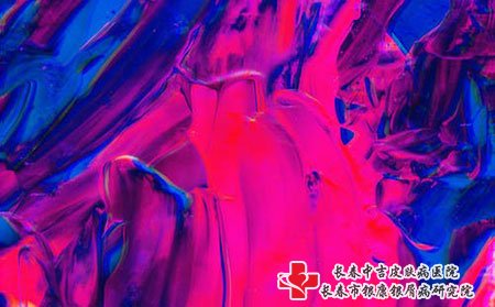 四平牛皮癣医院：不良情绪会影响牛皮癣治疗效果吗