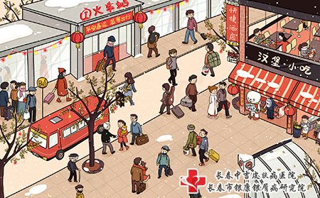什么叫红皮牛皮癣有哪些症状表现呢