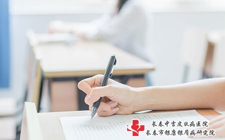 长春牛皮癣医院哪家好,长春中吉牛皮癣医院,在长春治疗牛皮癣的好医院在哪里呢