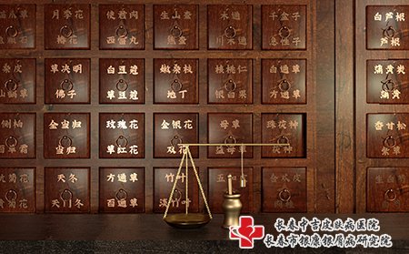 长春牛皮癣医院哪家好,长春中吉牛皮癣医院,长春牛皮癣医院的治疗方法