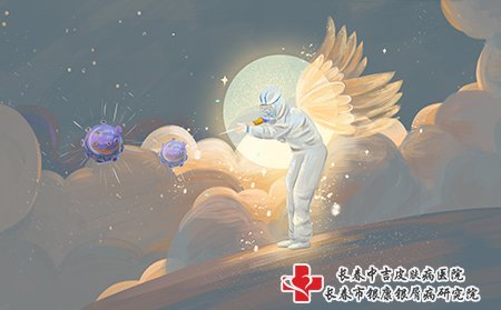 长春牛皮癣医院哪家好,长春中吉牛皮癣医院,长春治疗牛皮癣哪里有效